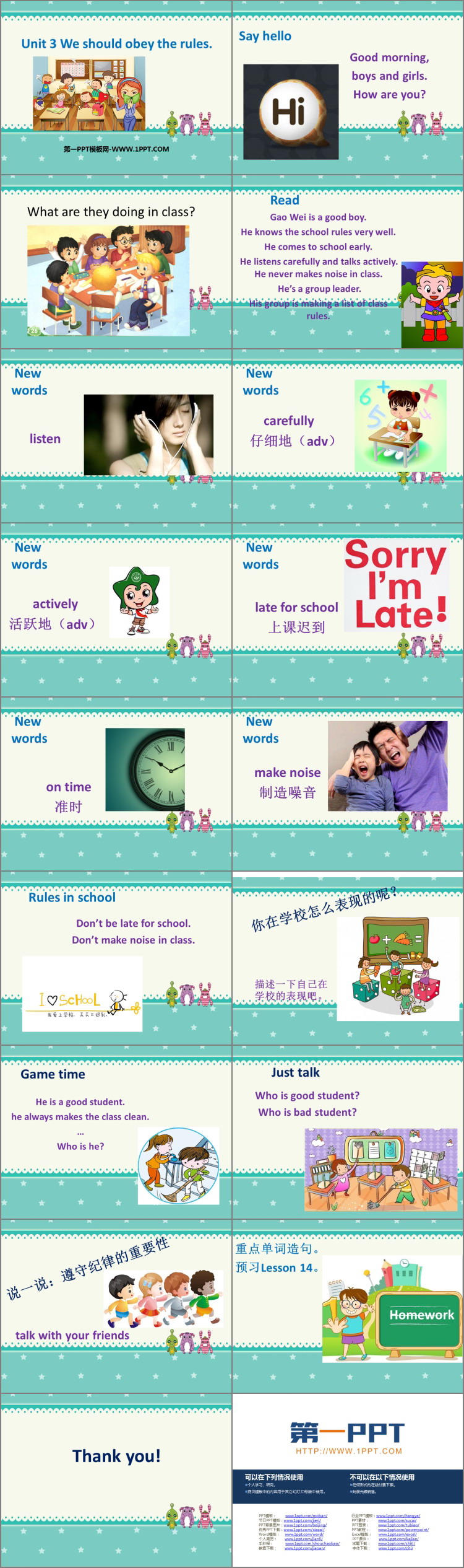 图片[2]-《We should obey the rules》PPT教学课件-第一PPT