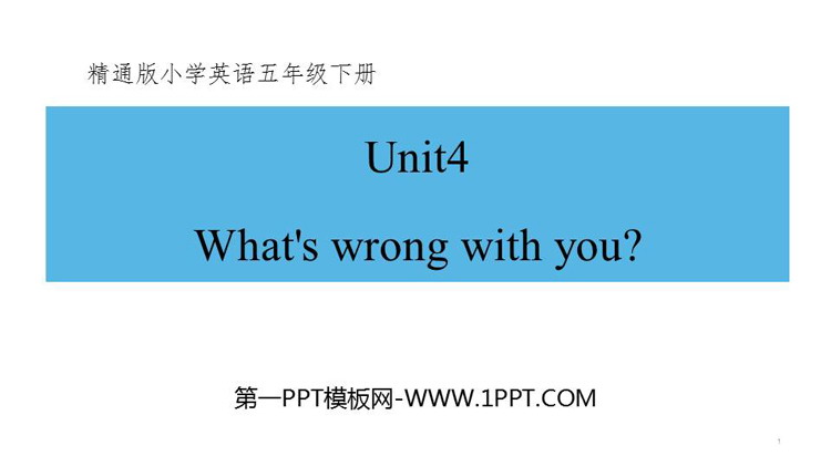 图片[1]-《What’s wrong with you》PPT教学课件-第一PPT