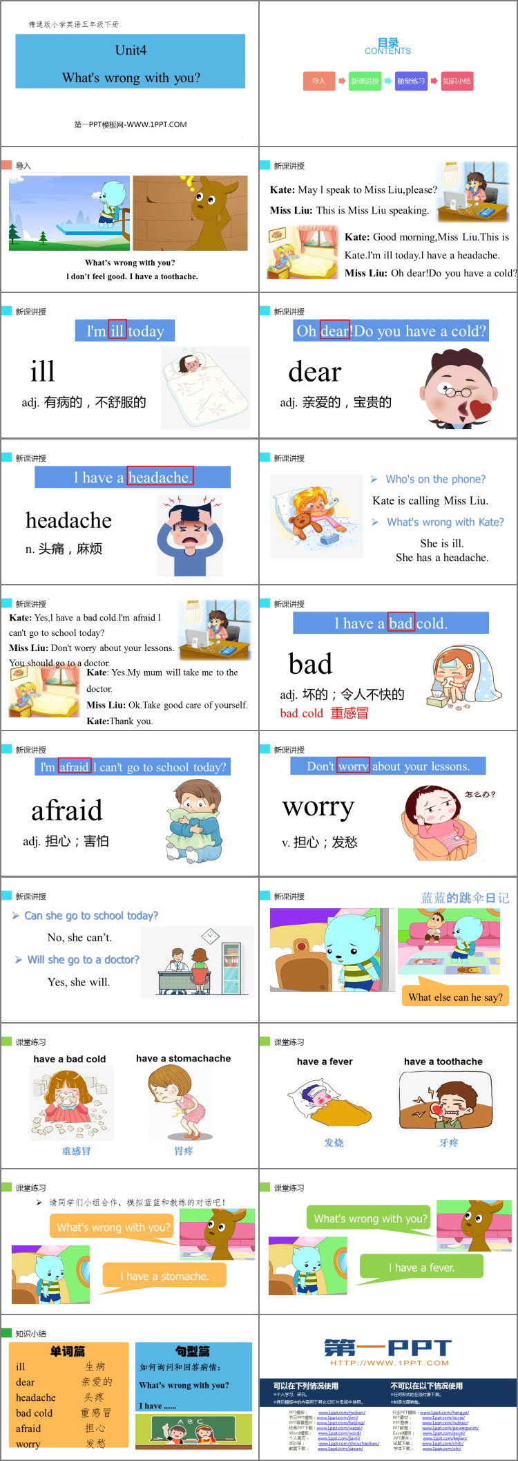 图片[2]-《What’s wrong with you》PPT教学课件-第一PPT