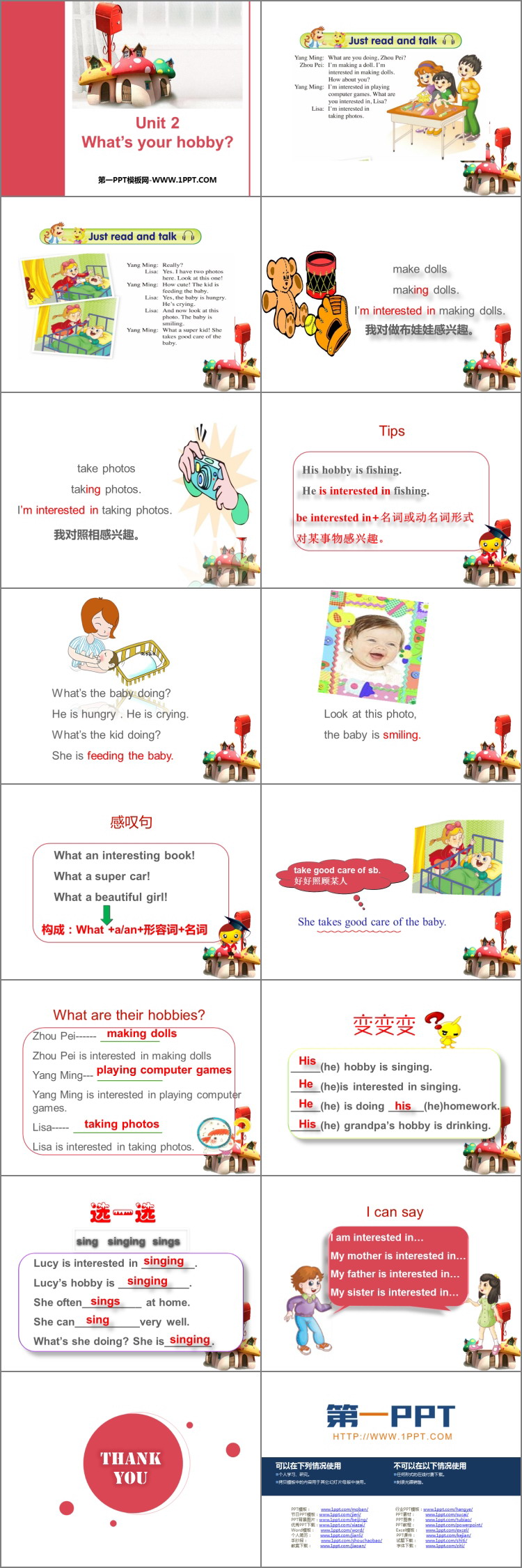 图片[2]-《What’s your hobby?》PPT优秀课件-第一PPT