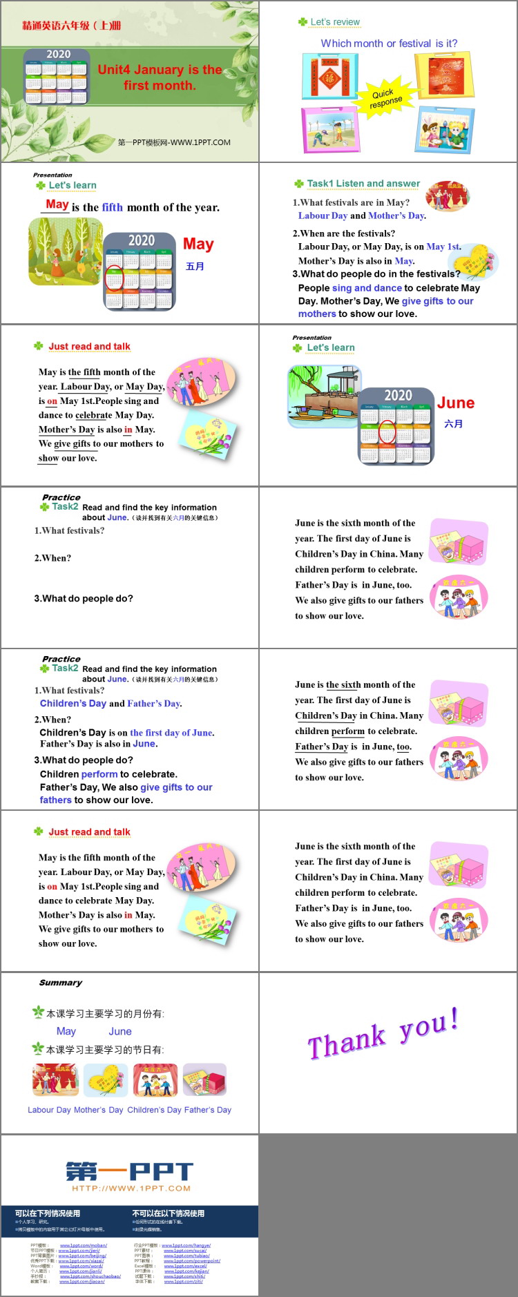 图片[2]-《January is the first month》PPT优秀课件-第一PPT