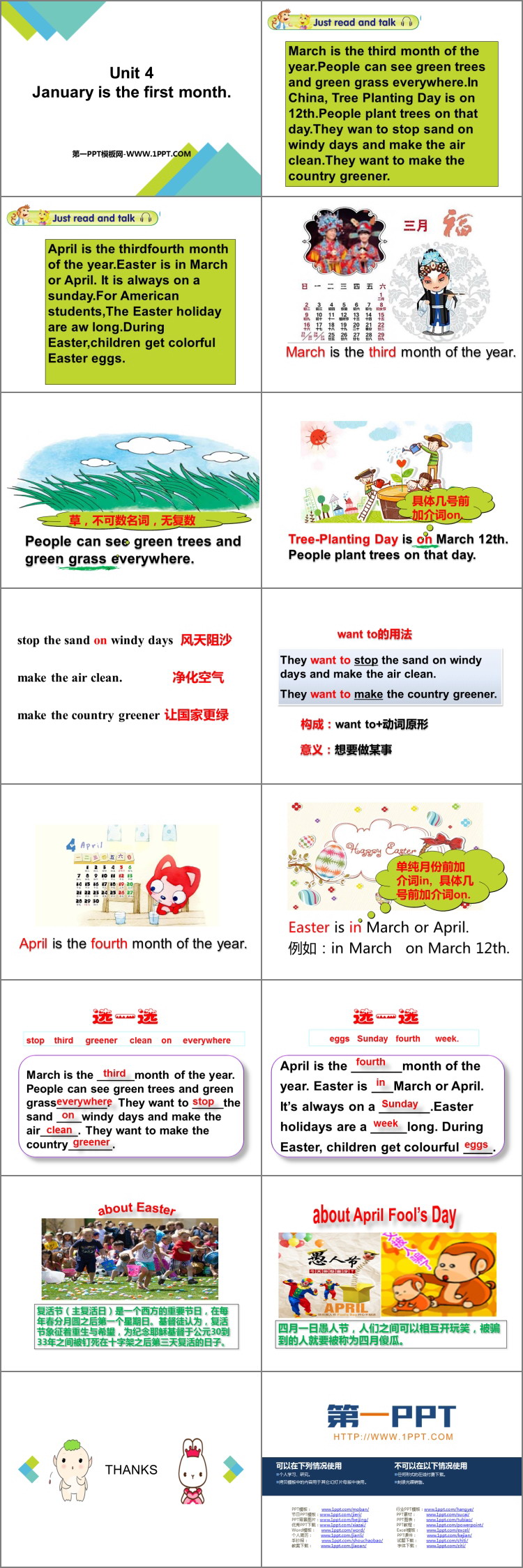 图片[2]-《January is the first month》PPT课文课件-第一PPT