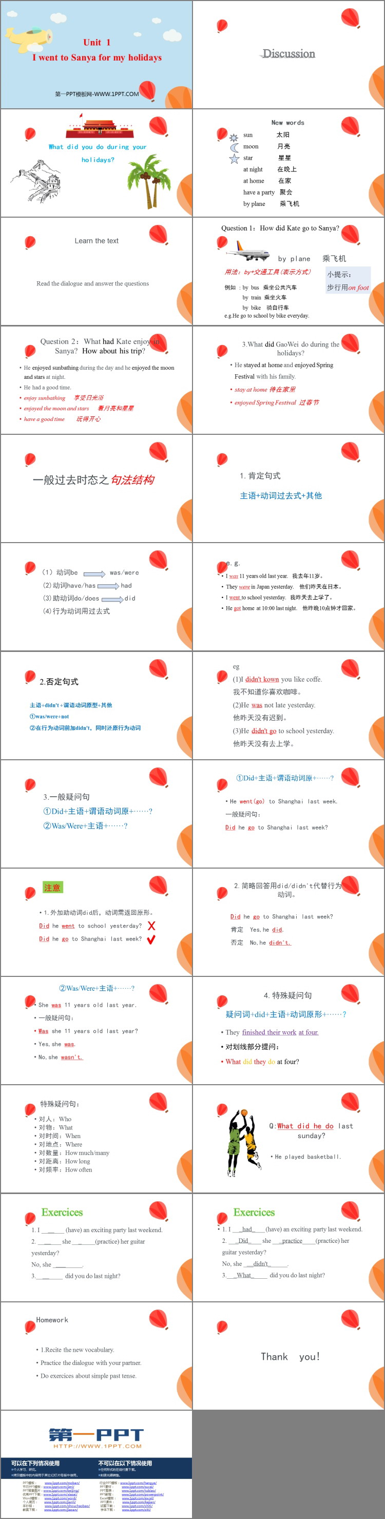 图片[2]-六年级下册-第一PPT
