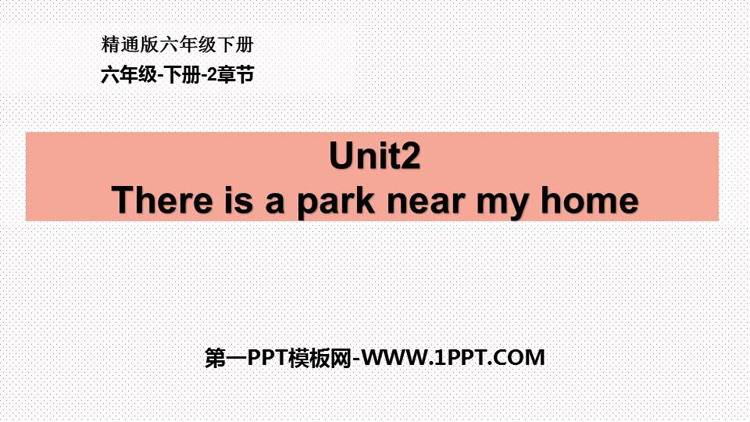 图片[1]-《There is a park near my home》PPT课件下载-第一PPT