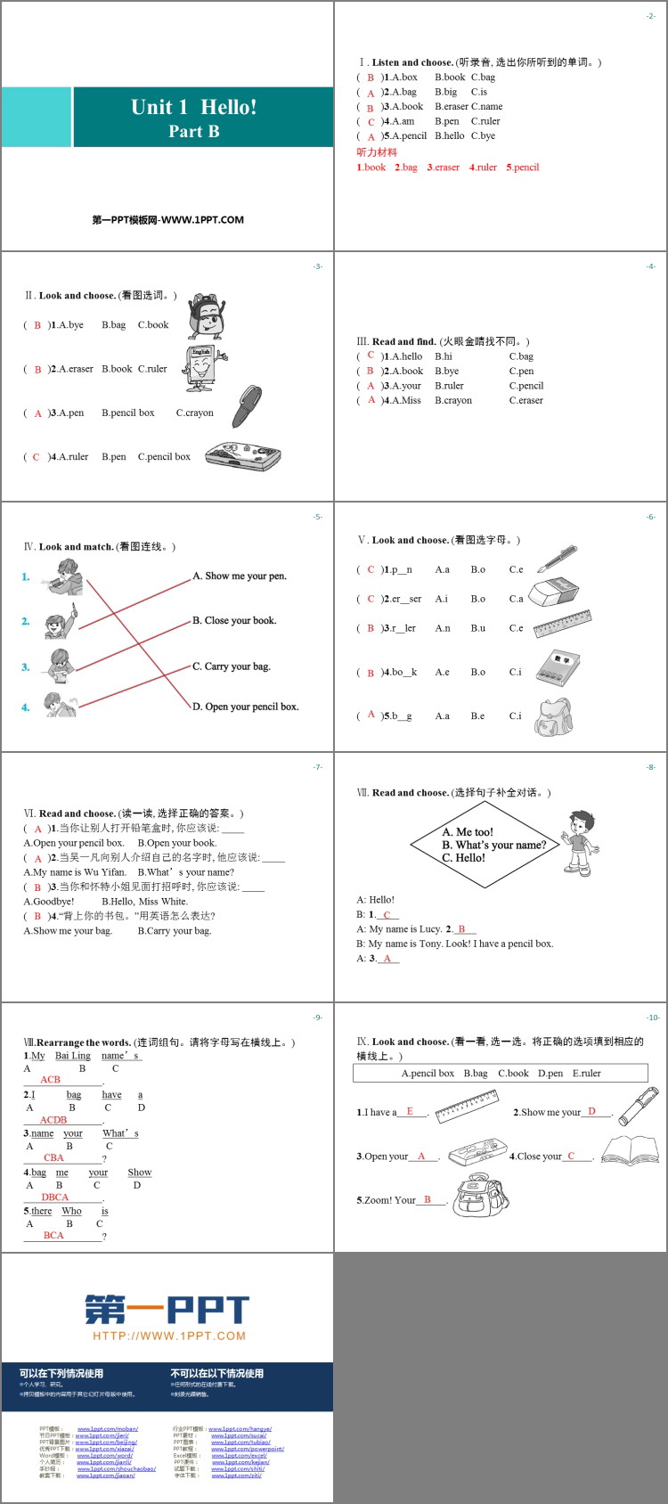 图片[2]-《Hello!》Part B PPT习题课件-第一PPT