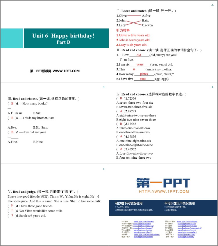 图片[2]-《Happy birthday!》Part B PPT习题课件-第一PPT