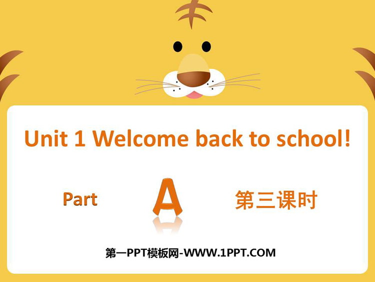 图片[1]-《Welcome back to school》Part A PPT课件(第三课时)-第一PPT