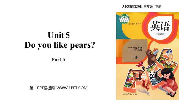 图片[1]-《Do you like pears》Part A PPT课件(第2课时)-第一PPT