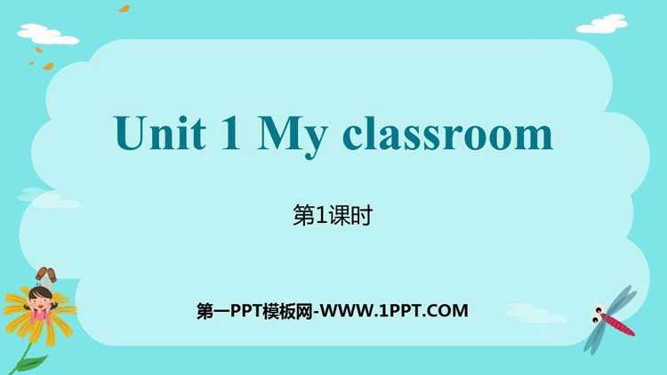 图片[1]-《My classroom》PPT课件(第1课时)-第一PPT