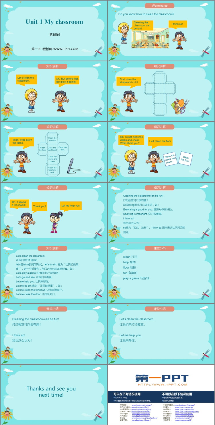 图片[2]-《My classroom》PPT课件(第3课时)-第一PPT