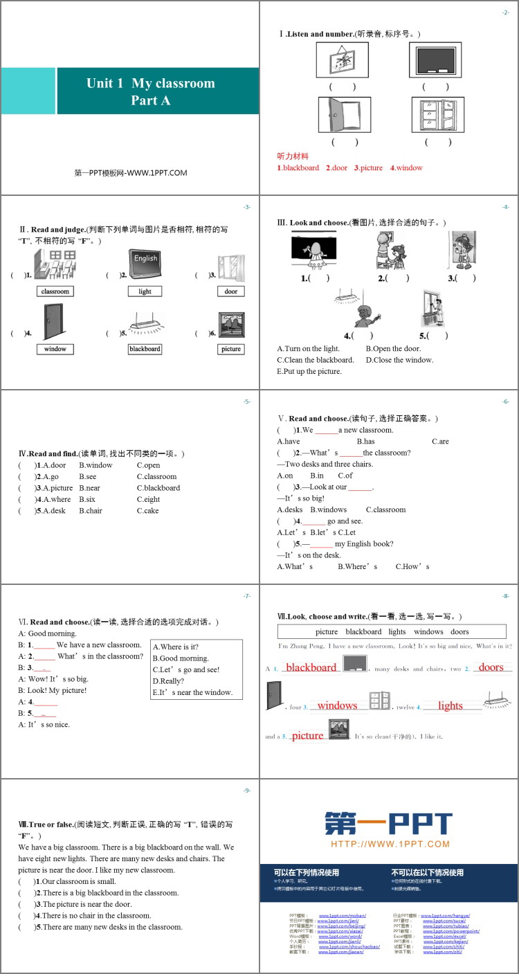 图片[2]-《My classroom》Part A PPT习题课件-第一PPT