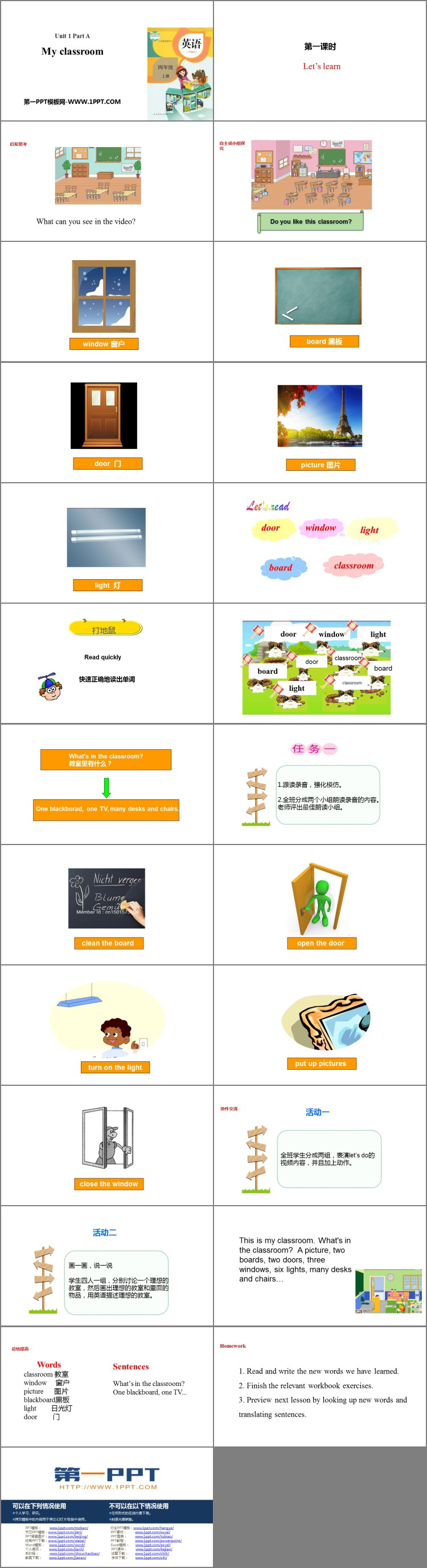 图片[2]-《My classroom》Part A PPT课件(第1课时)-第一PPT