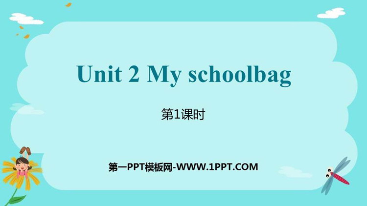 图片[1]-《My schoolbag》PPT课件(第1课时)-第一PPT