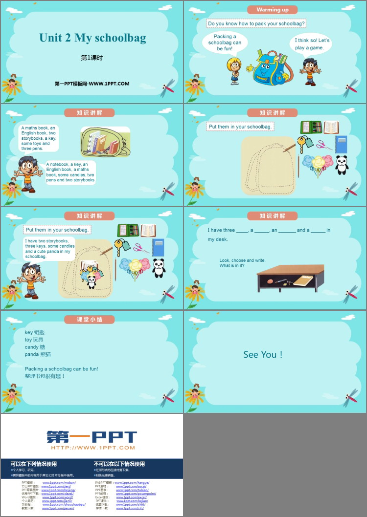 图片[2]-《My schoolbag》PPT课件(第1课时)-第一PPT