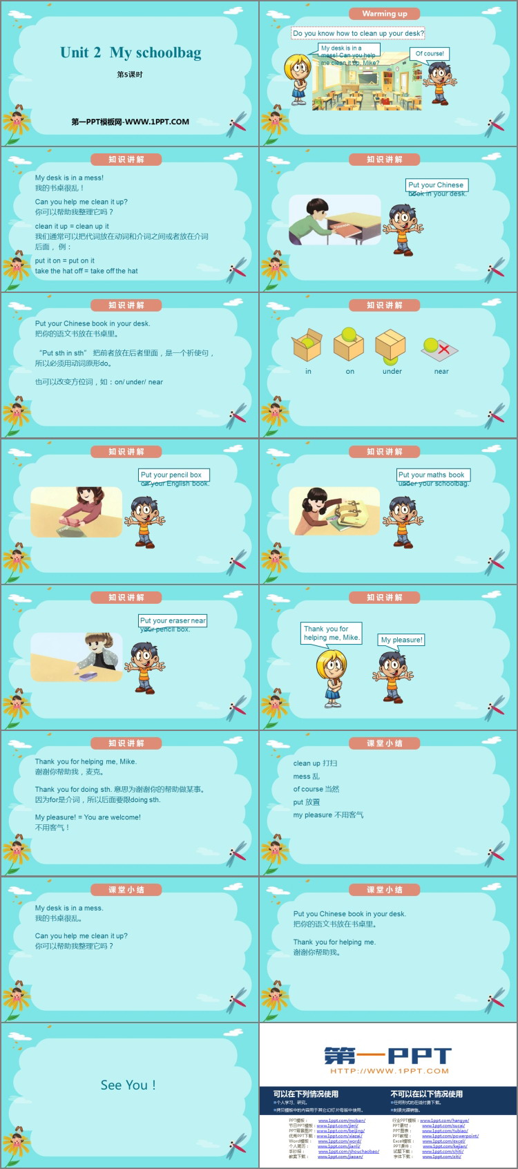 图片[2]-《My schoolbag》PPT课件(第5课时)-第一PPT