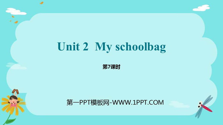 图片[1]-《My schoolbag》PPT课件(第7课时)-第一PPT
