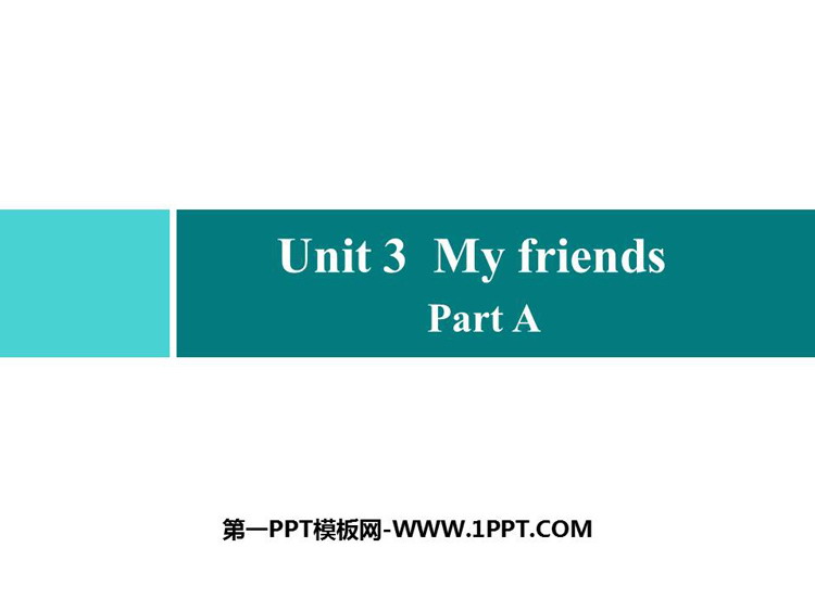 图片[1]-《My friends》Part A PPT习题课件-第一PPT