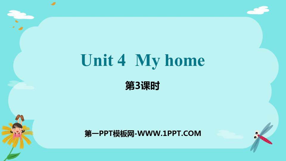 图片[1]-《My home》PPT课件(第3课时)-第一PPT