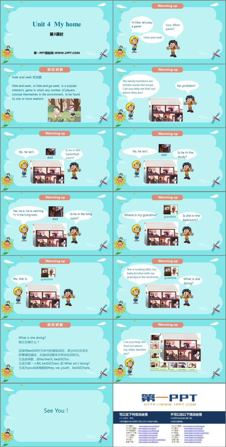 图片[2]-《My home》PPT课件(第3课时)-第一PPT