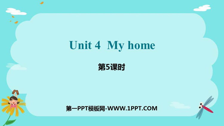 图片[1]-《My home》PPT课件(第5课时)-第一PPT