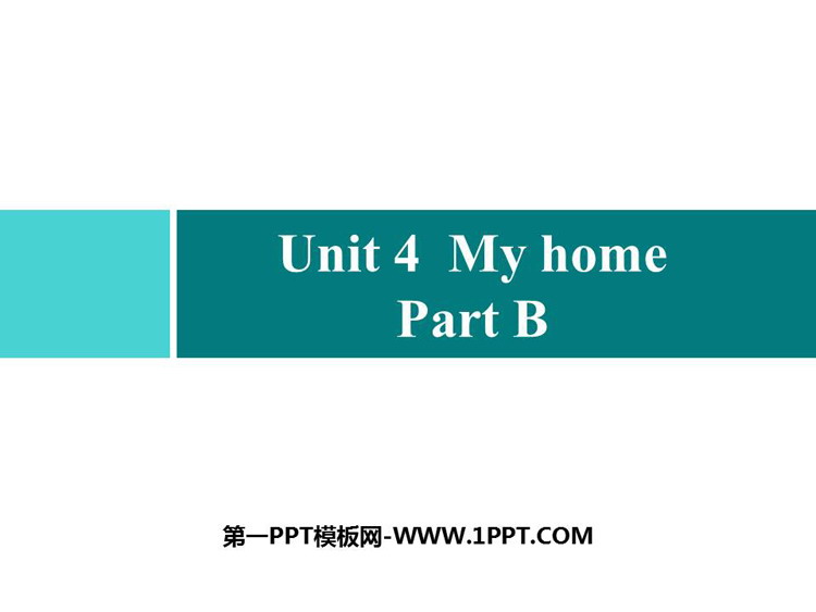 图片[1]-《My home》Part B PPT习题课件-第一PPT
