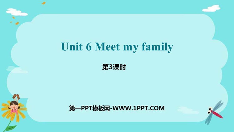 图片[1]-《Meet my family!》PPT课件(第3课时)-第一PPT