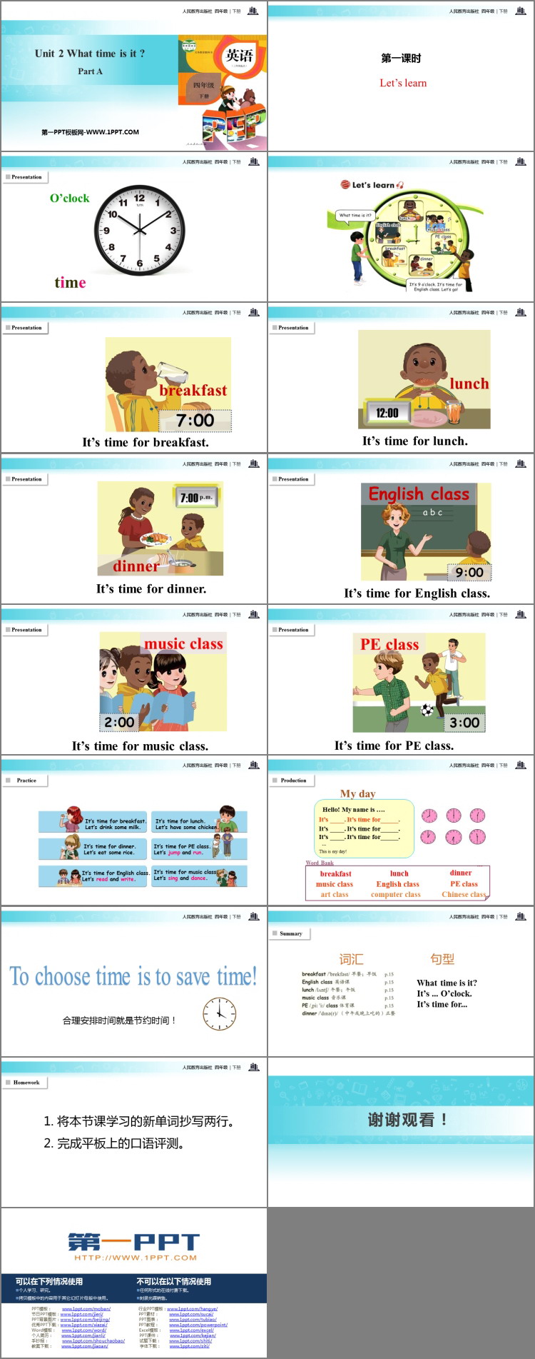 图片[2]-《What time is it?》Part A PPT课件(第1课时)-第一PPT