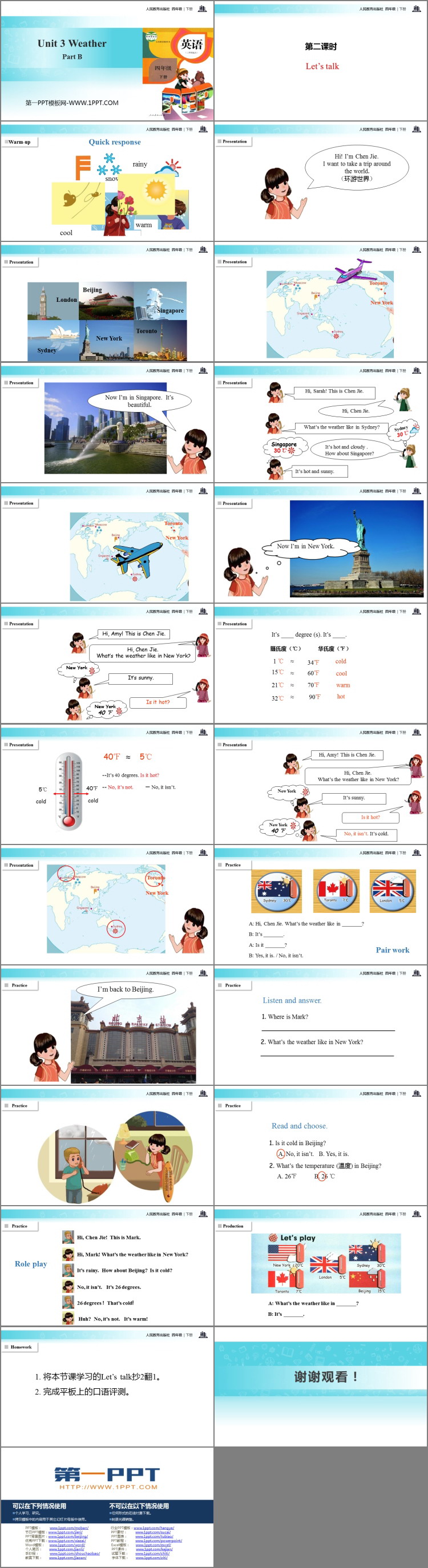 图片[2]-《Weather》Part B PPT课件(第2课时)-第一PPT