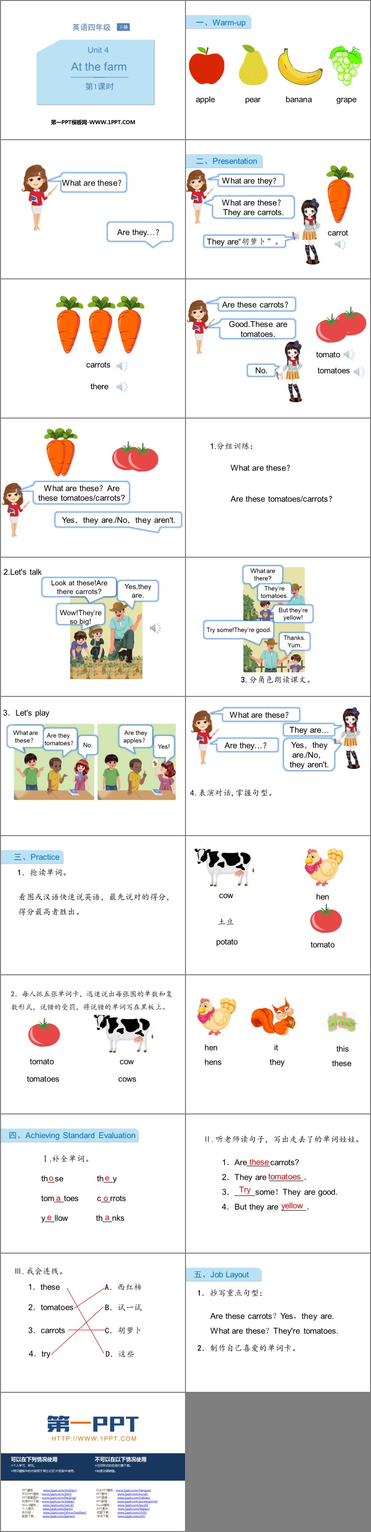图片[2]-《At the farm》PPT课件(第1课时)-第一PPT