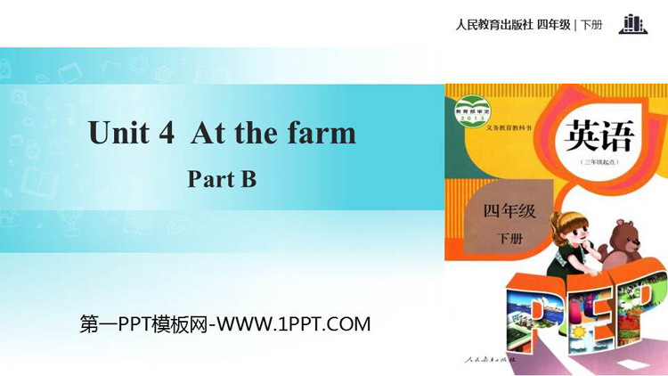 图片[1]-《At the farm》Part B PPT课件(第2课时)-第一PPT