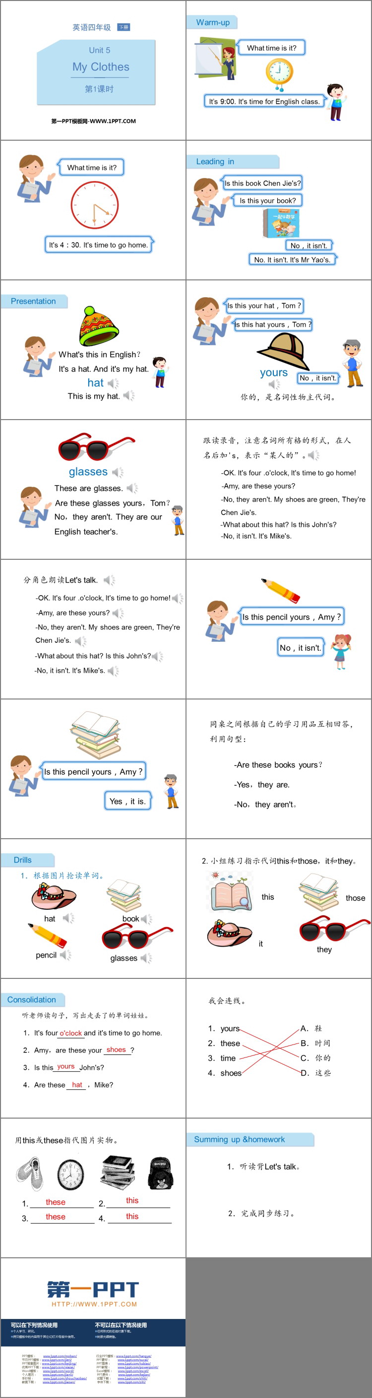 图片[2]-《My clothes》PPT课件(第1课时)-第一PPT