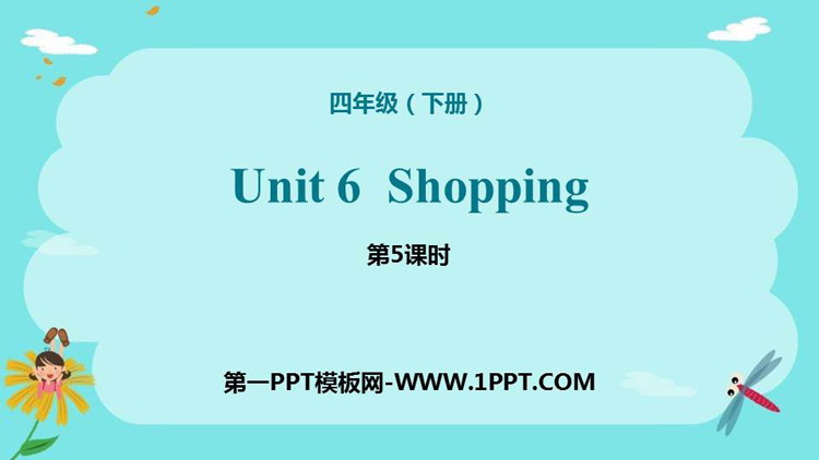 图片[1]-《Shopping》PPT课件(第5课时)-第一PPT