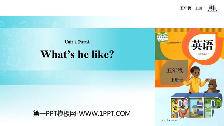 图片[1]-《What’s he like?》PartA PPT(第3课时)-第一PPT