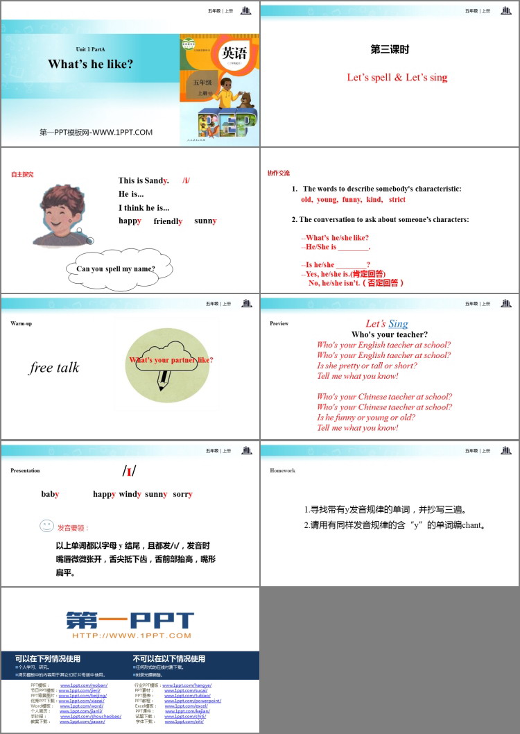 图片[2]-《What’s he like?》PartA PPT(第3课时)-第一PPT