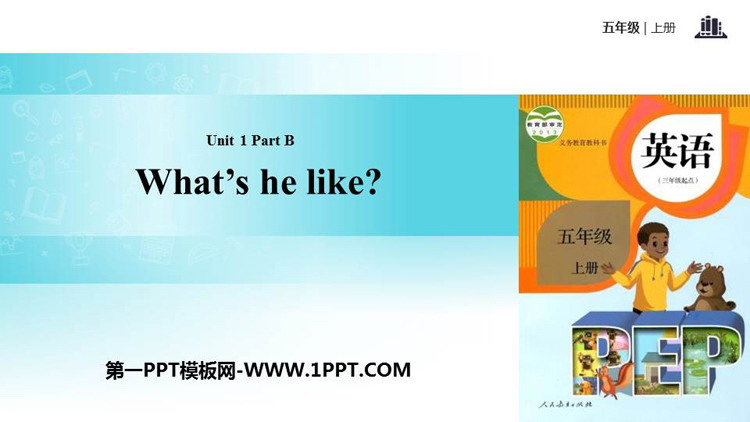 图片[1]-《What’s he like?》PartB PPT(第2课时)-第一PPT