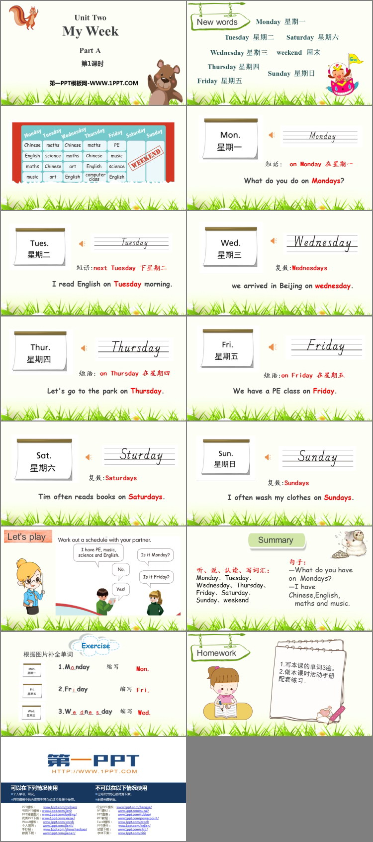 图片[2]-《My week》PartA PPT课件(第1课时)-第一PPT