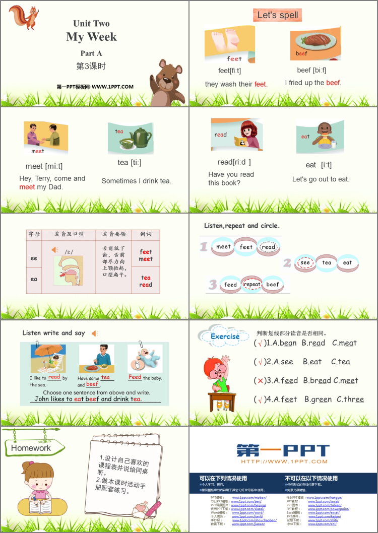 图片[2]-《My week》PartA PPT课件(第3课时)-第一PPT