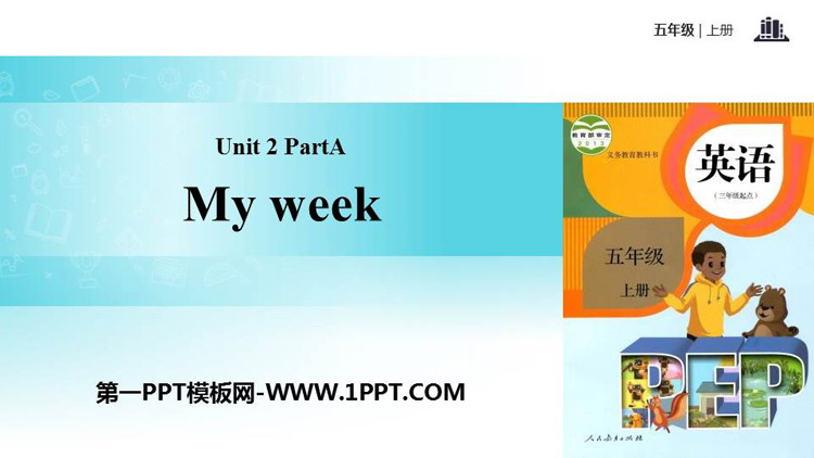 图片[1]-《My week》PartA PPT(第3课时)-第一PPT