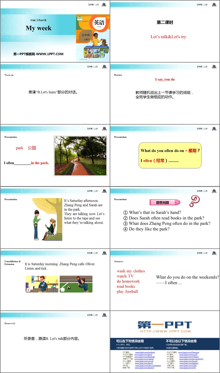 图片[2]-《My week》PartB PPT(第2课时)-第一PPT