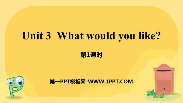图片[1]-《What would you like?》PPT课件(第1课时)-第一PPT