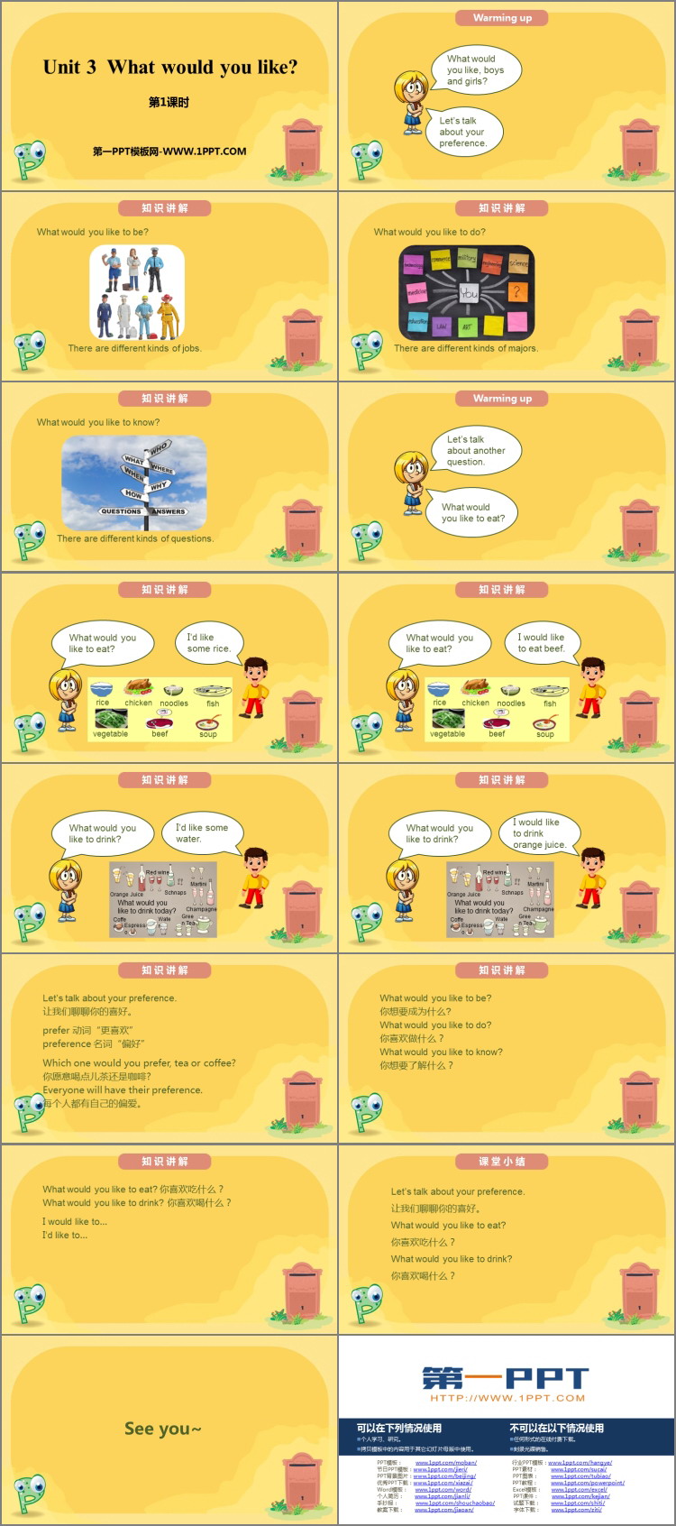 图片[2]-《What would you like?》PPT课件(第1课时)-第一PPT