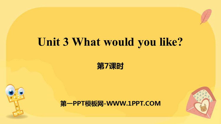 图片[1]-《What would you like?》PPT课件(第7课时)-第一PPT