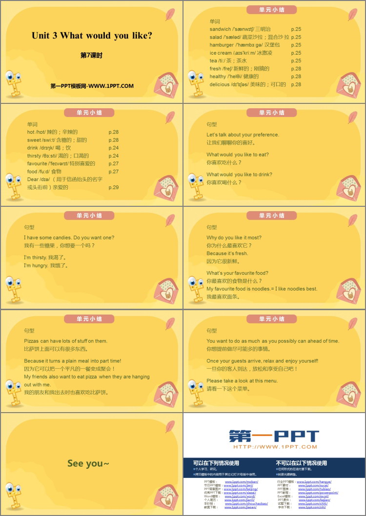 图片[2]-《What would you like?》PPT课件(第7课时)-第一PPT