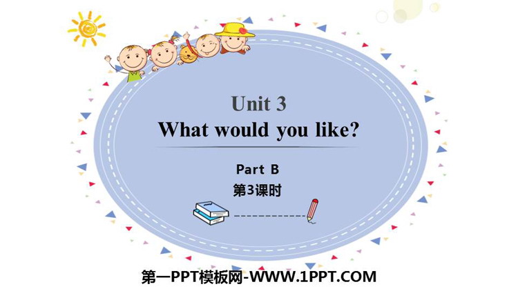 图片[1]-《What would you like?》PartB PPT课件(第3课时)-第一PPT