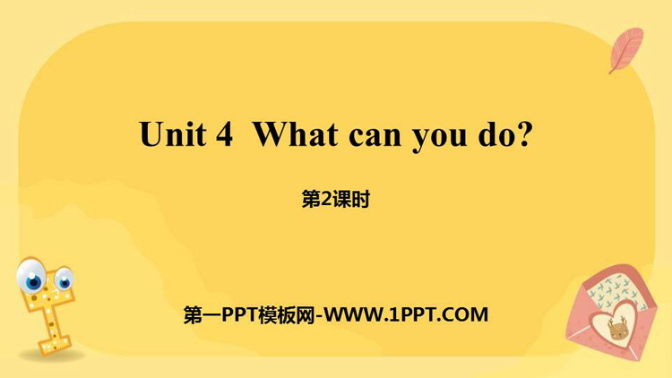 图片[1]-《What can you do?》PPT课件(第2课时)-第一PPT