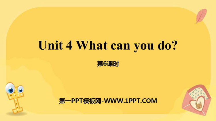 图片[1]-《What can you do?》PPT课件(第6课时)-第一PPT
