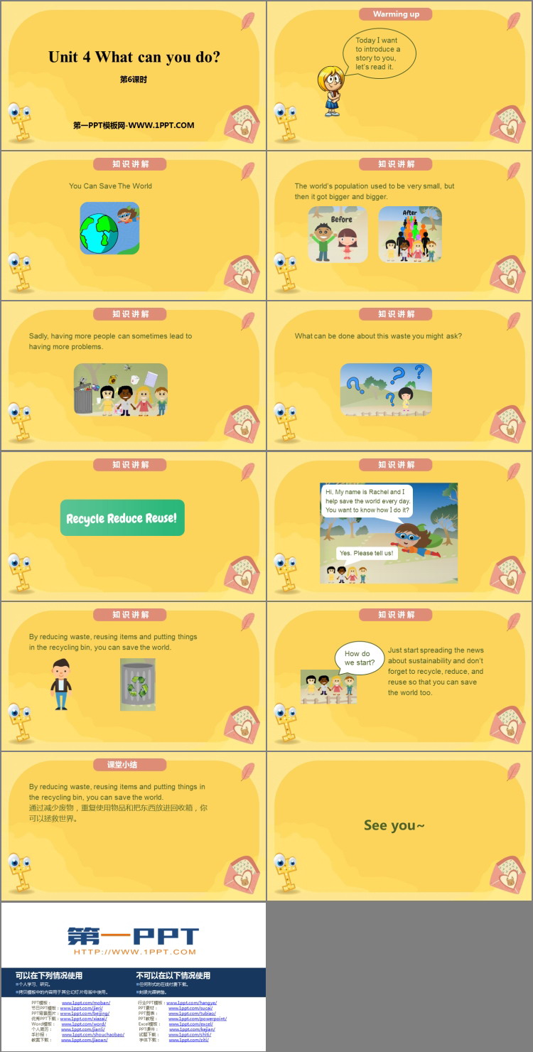图片[2]-《What can you do?》PPT课件(第6课时)-第一PPT