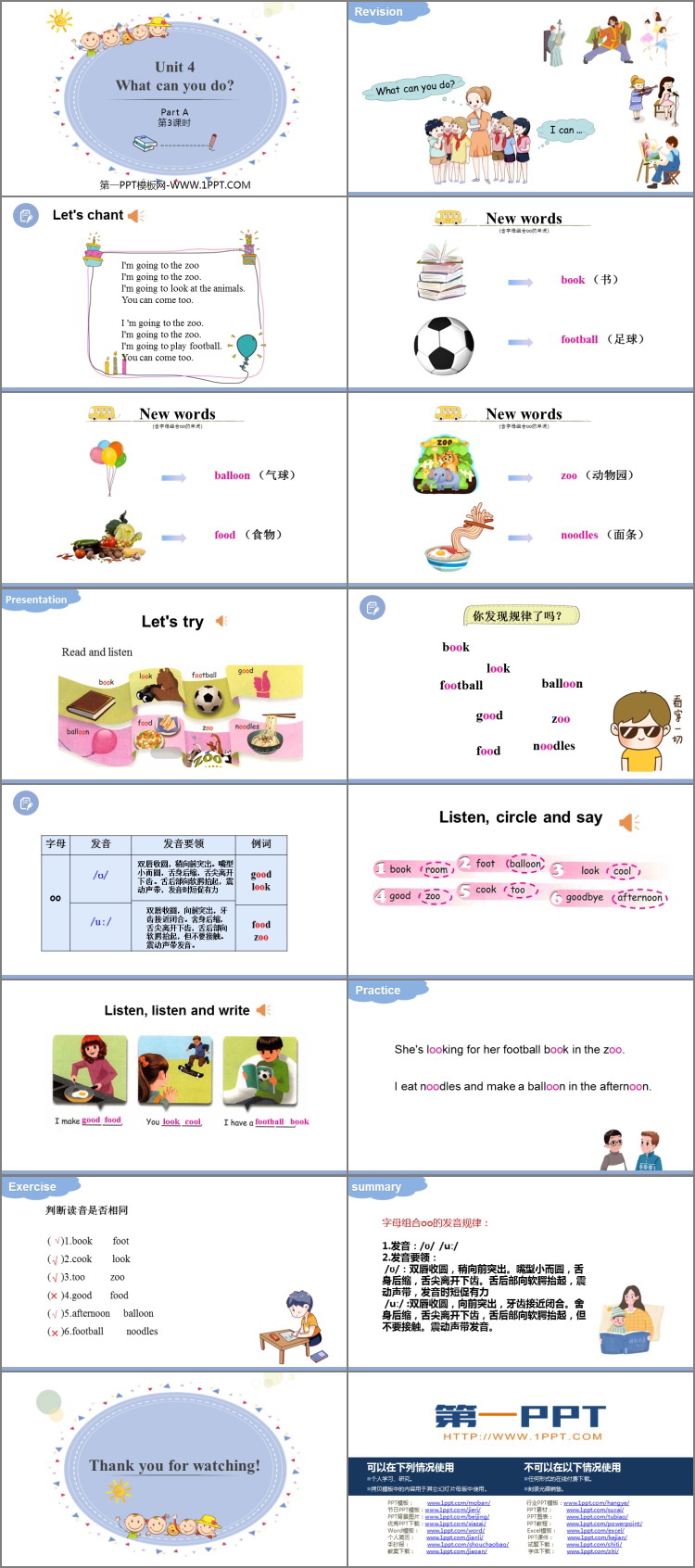 图片[2]-《What can you do?》PartA PPT课件(第3课时)-第一PPT