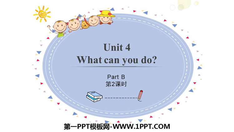 图片[1]-《What can you do?》PartB PPT课件(第2课时)-第一PPT