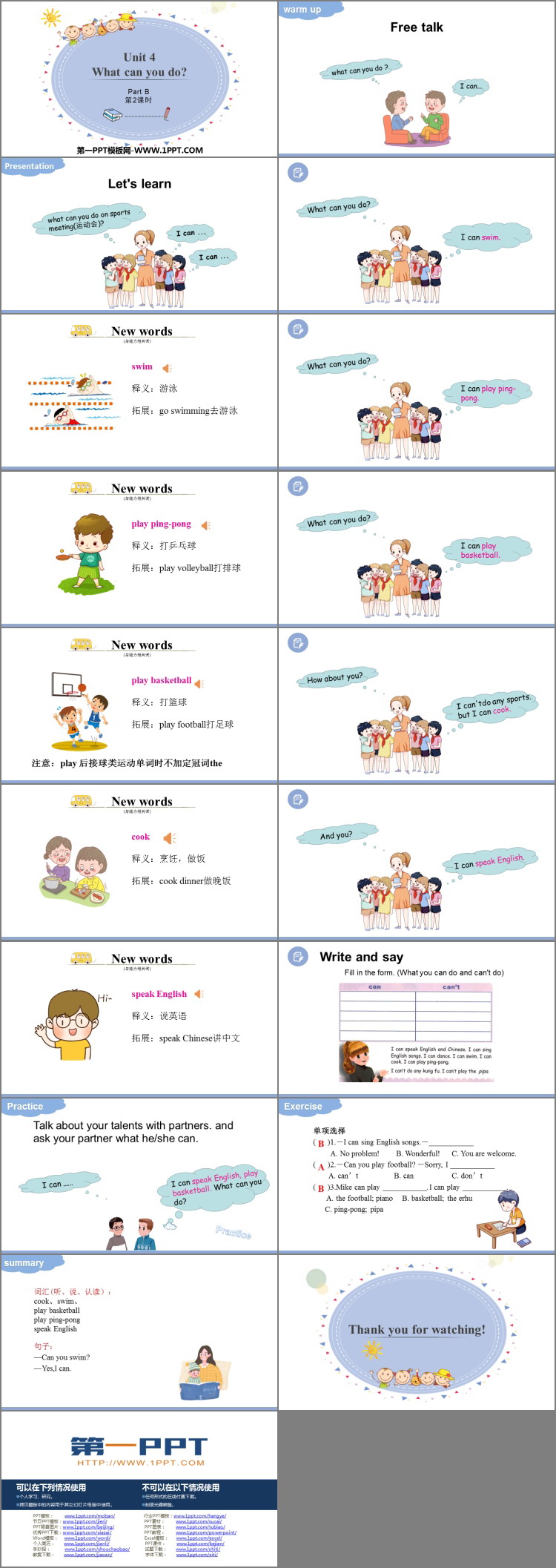 图片[2]-《What can you do?》PartB PPT课件(第2课时)-第一PPT